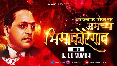 Kaljavar Korla Naav Bhima Koregaon - DJ GDFM Remix
